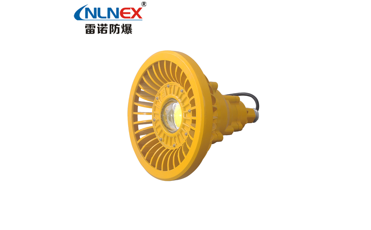 LND101-III LED免維護防爆燈