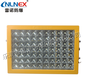 LED防爆燈