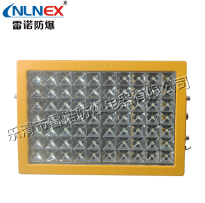 LED防爆燈